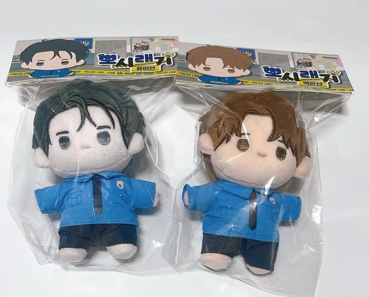 アッ 밝 뽀시래기 ぬいぐるみ 해빙곡선 류이안 バッグはサン SAN IN まとめ