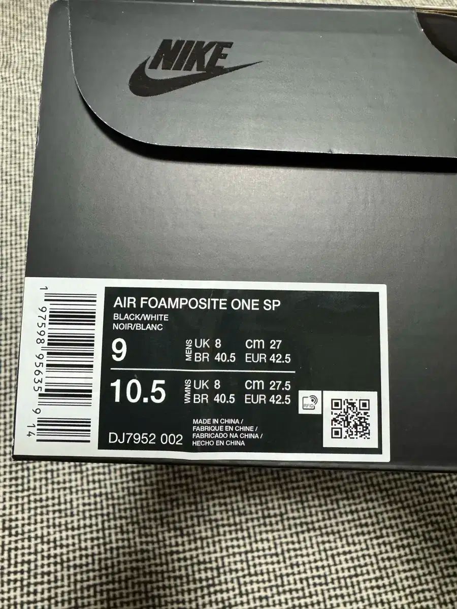  ナイキ コム デ ギャルソン エアフォームポジット 270 シューズ(男性用) バスケットボール