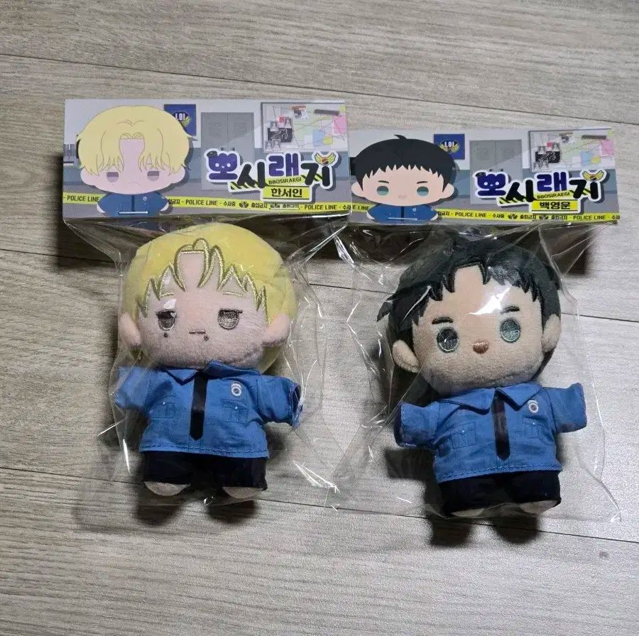 ライト付きバッグ ライト付きバッグ ふわふわのぬいぐるみ ハン ソイン ハン ヨンウン セット レジン