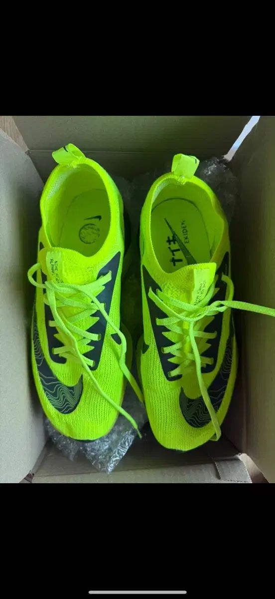 ナイキ エア ズーム アルファフライ ネクスト ランニングシューズ 蛍光 250