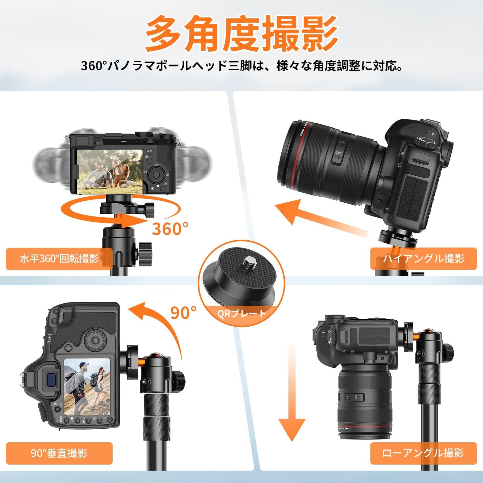 ビデオ/一眼レフ/デジカメ/スマホに対応 収納ケース付き 折りたたみ式