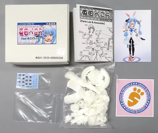 一点もの 兎田ぺこら ホロライブ ガレージキット 塗装済み 林檎連盟