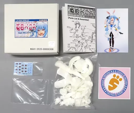 2026年最新】ガレージキット ホロライブの人気アイテム - メルカリ