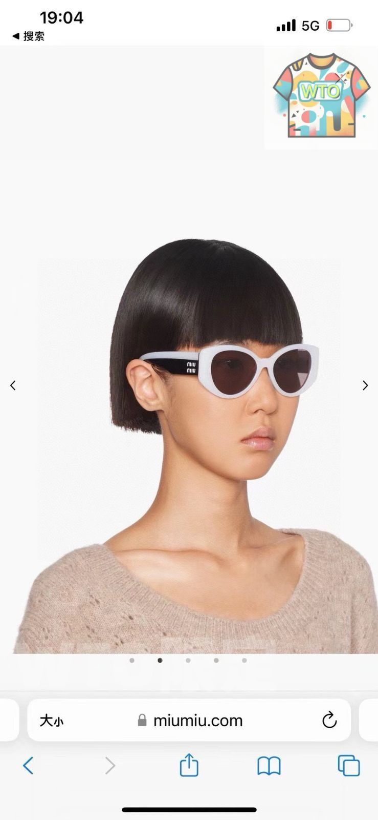 MIUMI ミュウミュウ モデル SMU03W サングラス 4 色のファッションアイテム -WTO輸入-BPN93