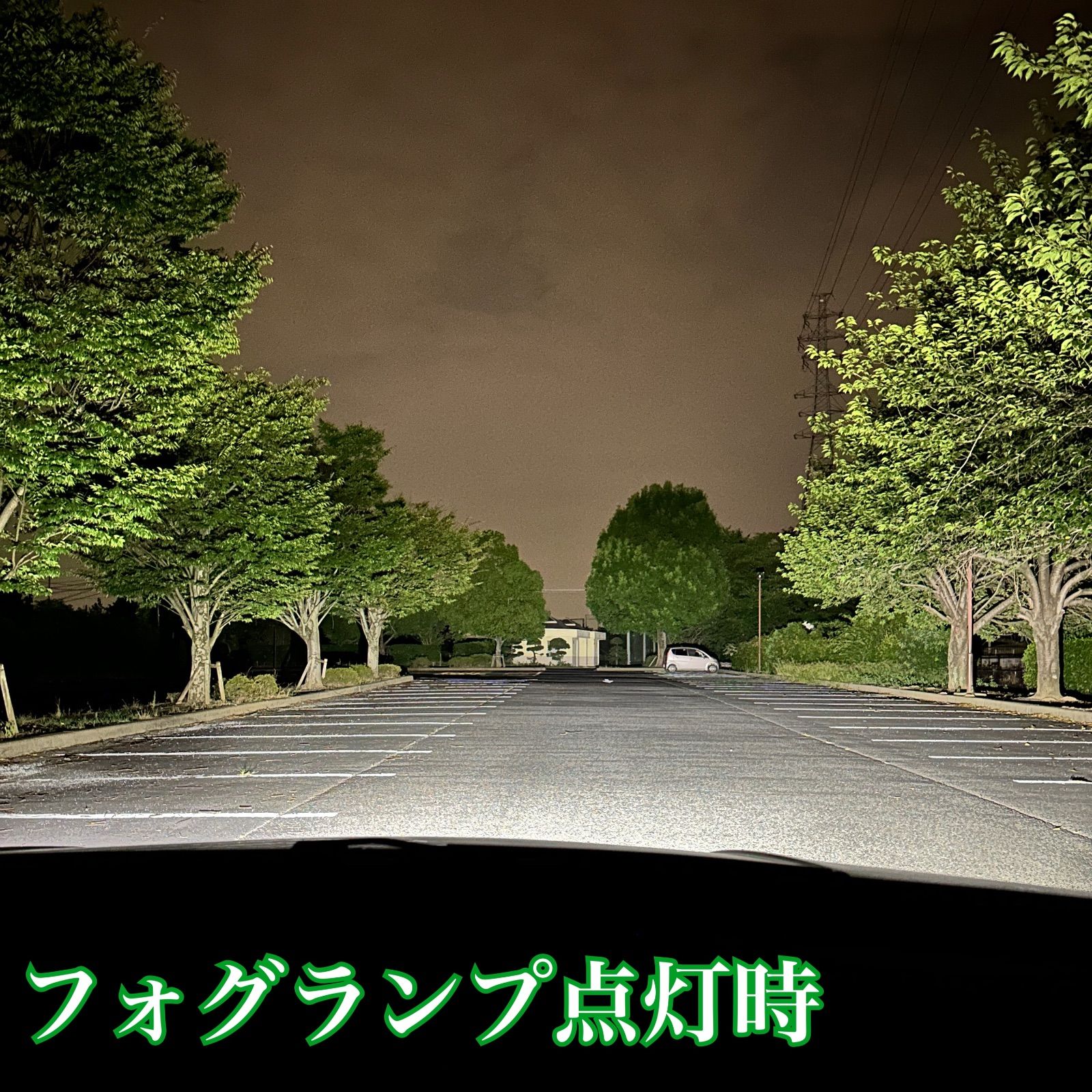 裂光シリーズ!!33800lm ホワイトフォグランプ! L1B用 - メルカリ