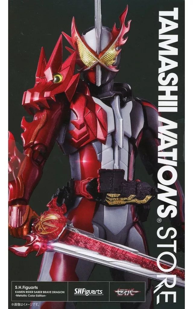 フィギュア S.H.Figuarts 仮面ライダーセイバー ブレイブドラゴン Metallic Color Edition 仮面ライダーセイバー 魂ウェブ商店