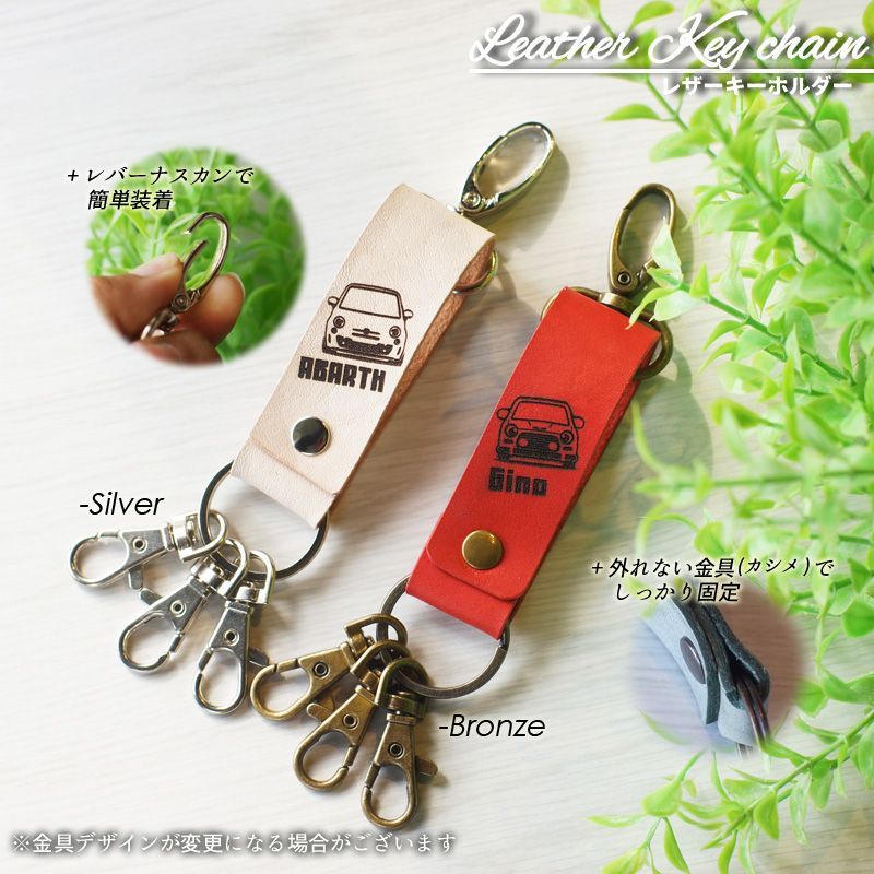 Roadster☆レザーキーホルダー｜NA NB NC ND RX8 ロードスター MIATA