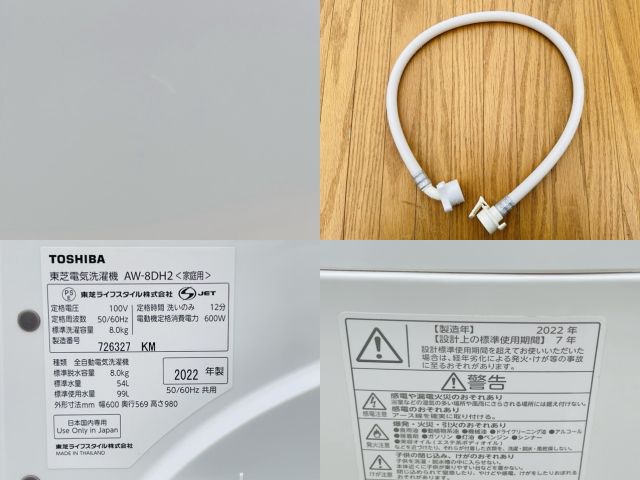 ホワイト ウルトラファインバブル