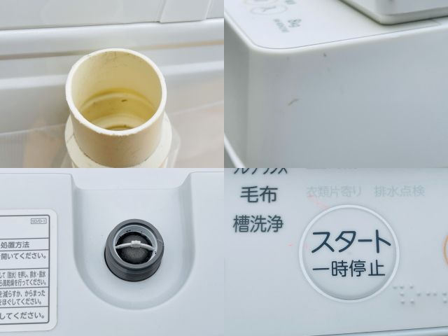 ウルトラファインバブル C