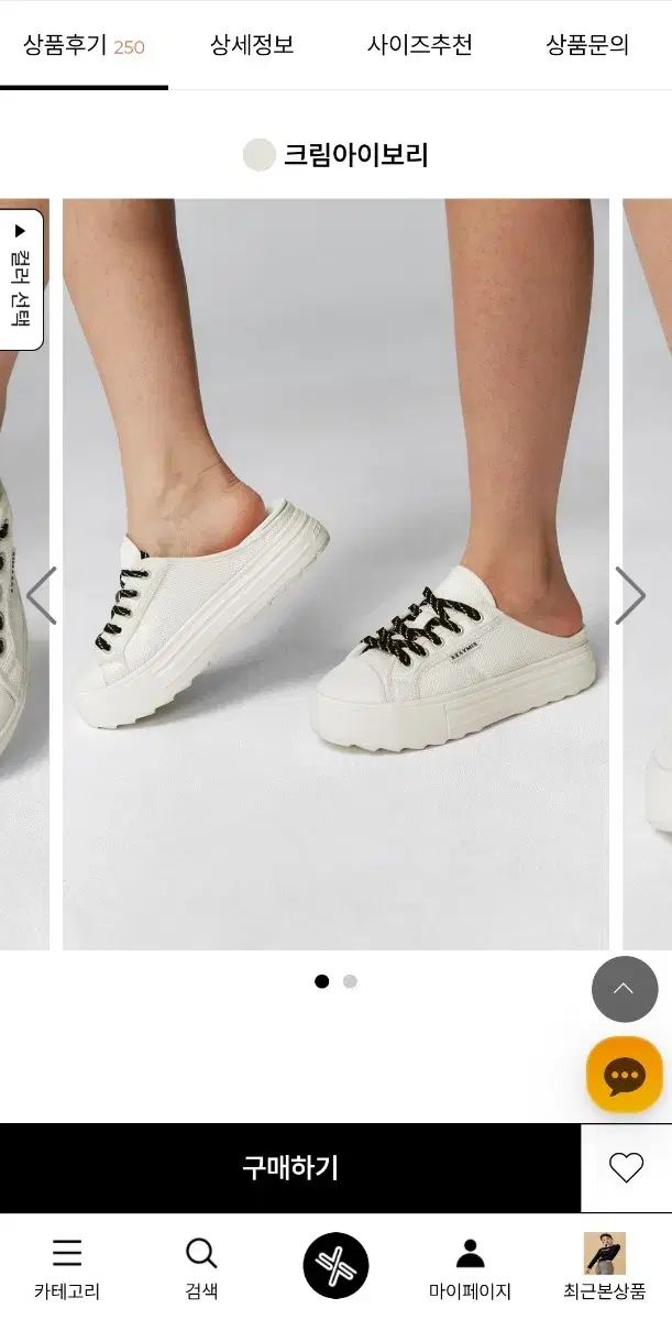 スニーカー スリッパ