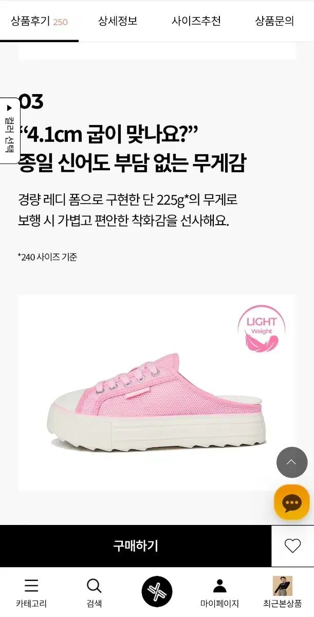 デイライズ ミュール