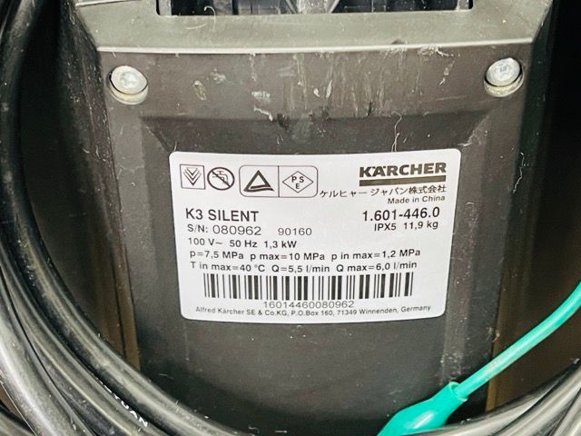  ケルヒャー 高圧洗浄機 KARCHER 1 601 446 0 K 3サイレント 掃除 50 Hz 514686 高圧洗浄機本体 高圧洗浄機