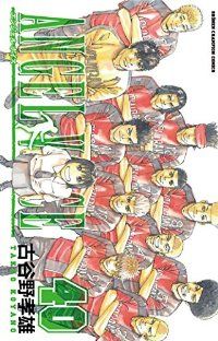 ANGEL VOICE 全巻 1-40巻セット 完結 古谷野孝雄 1週間以内発送