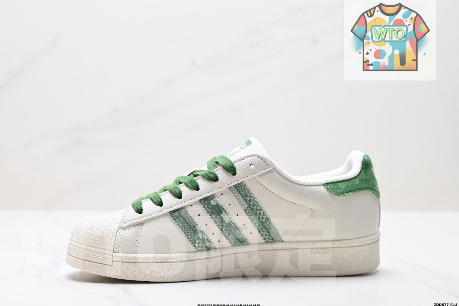 スーパースター