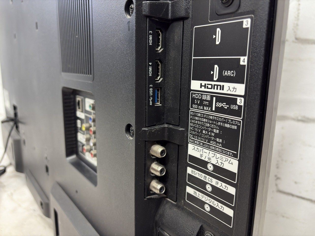 ブラビア KJ-43X8500C