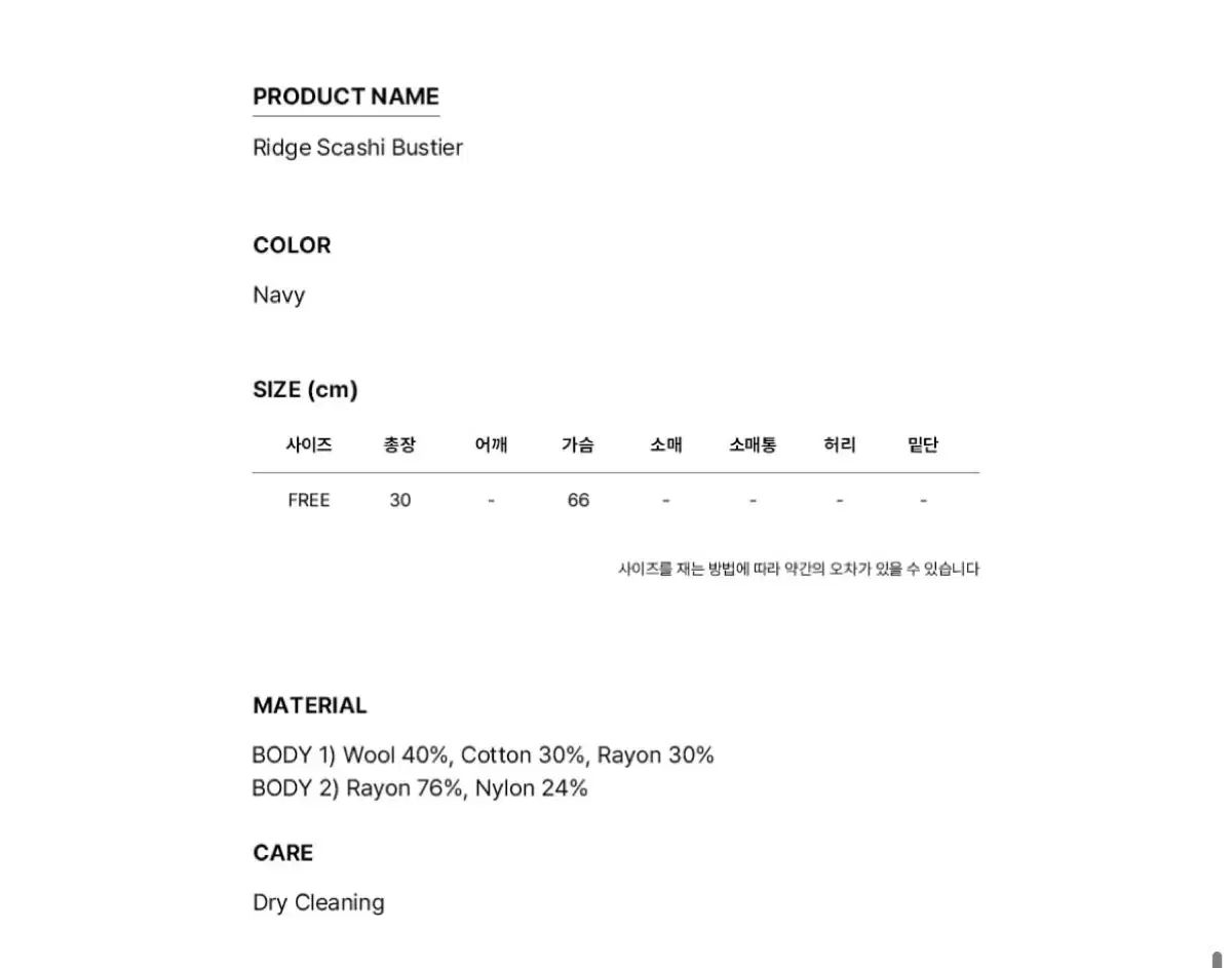  Rrace ridge scashi ビスチェ ネイビー ベスト ジレ ベスト ジレ ビスチェ