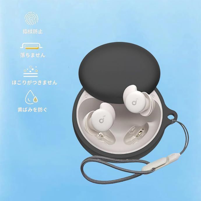 在庫処分】For Anker Soundcore Sleep A20 用 ケース 柔らかな