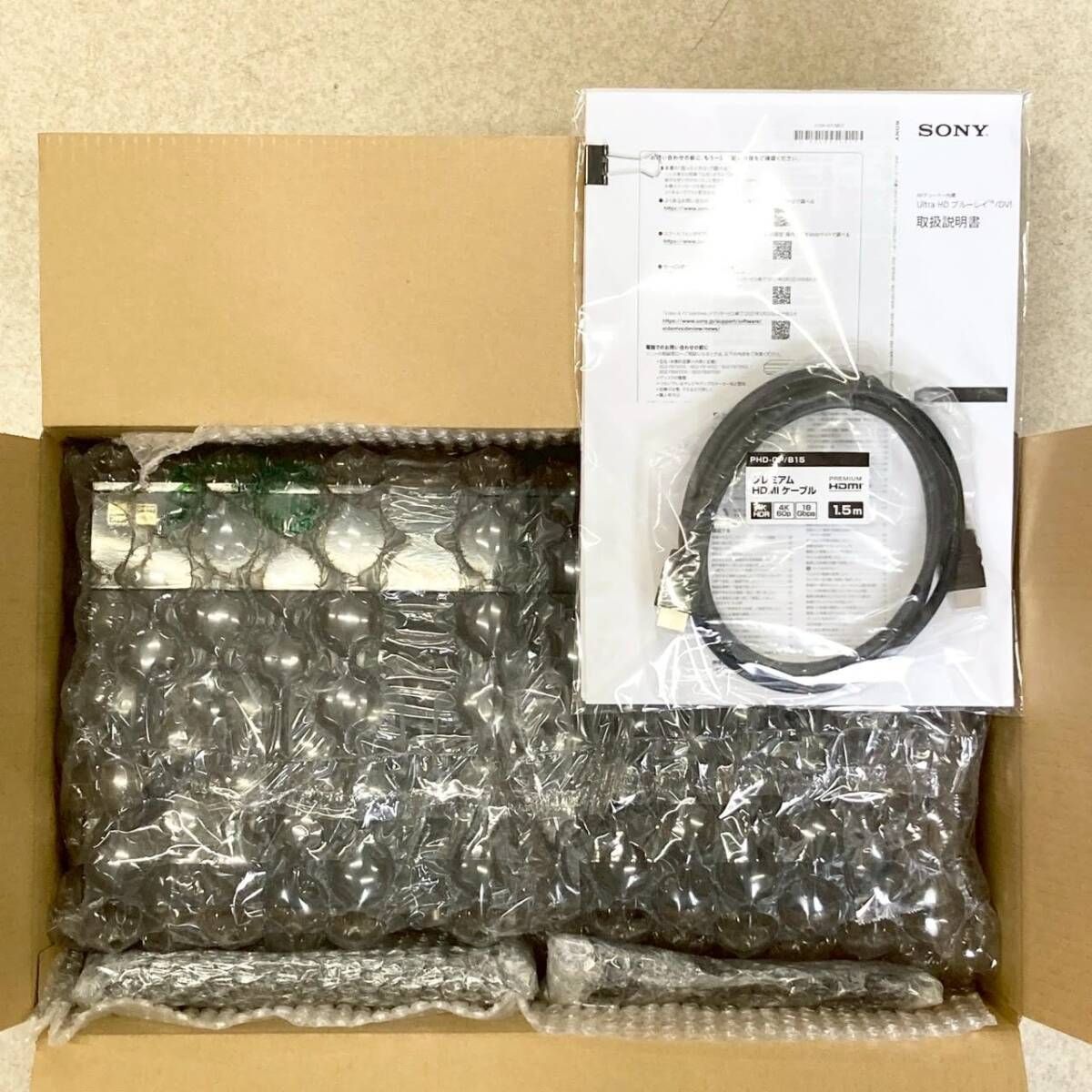 ブルーレイレコーダー