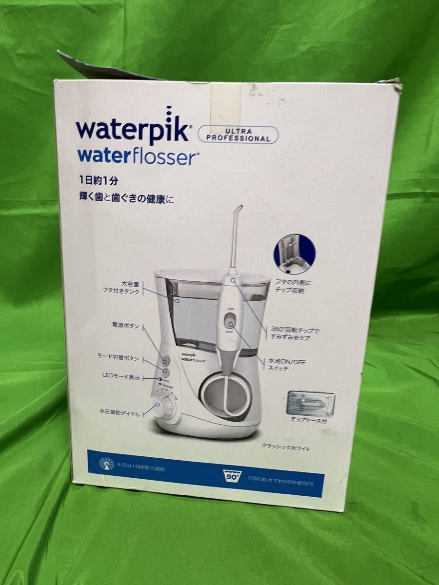 新品☆Waterpik 口腔洗浄器 ウルトラ プロフェッショナル WP-660J