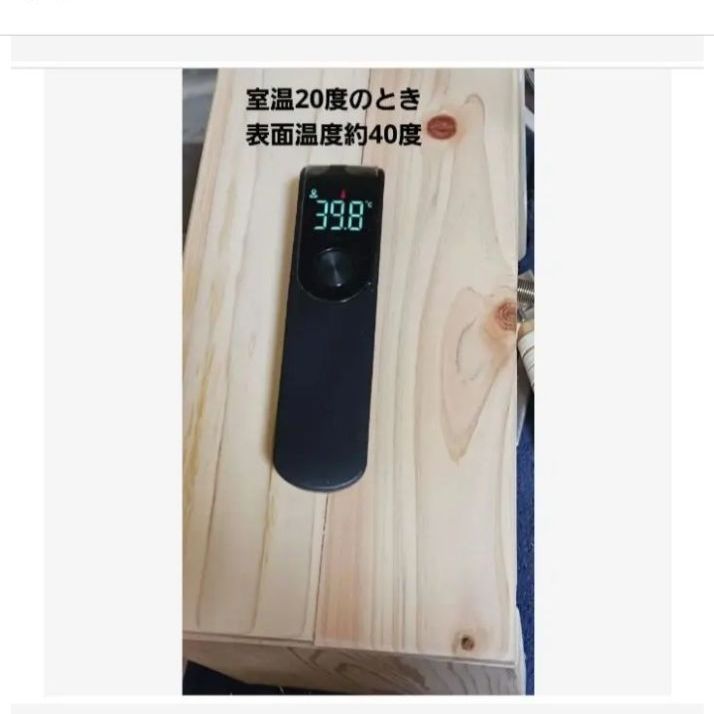 h2 あったかステージ 四角い止まり木 ヒーターいたずら防止 インコ