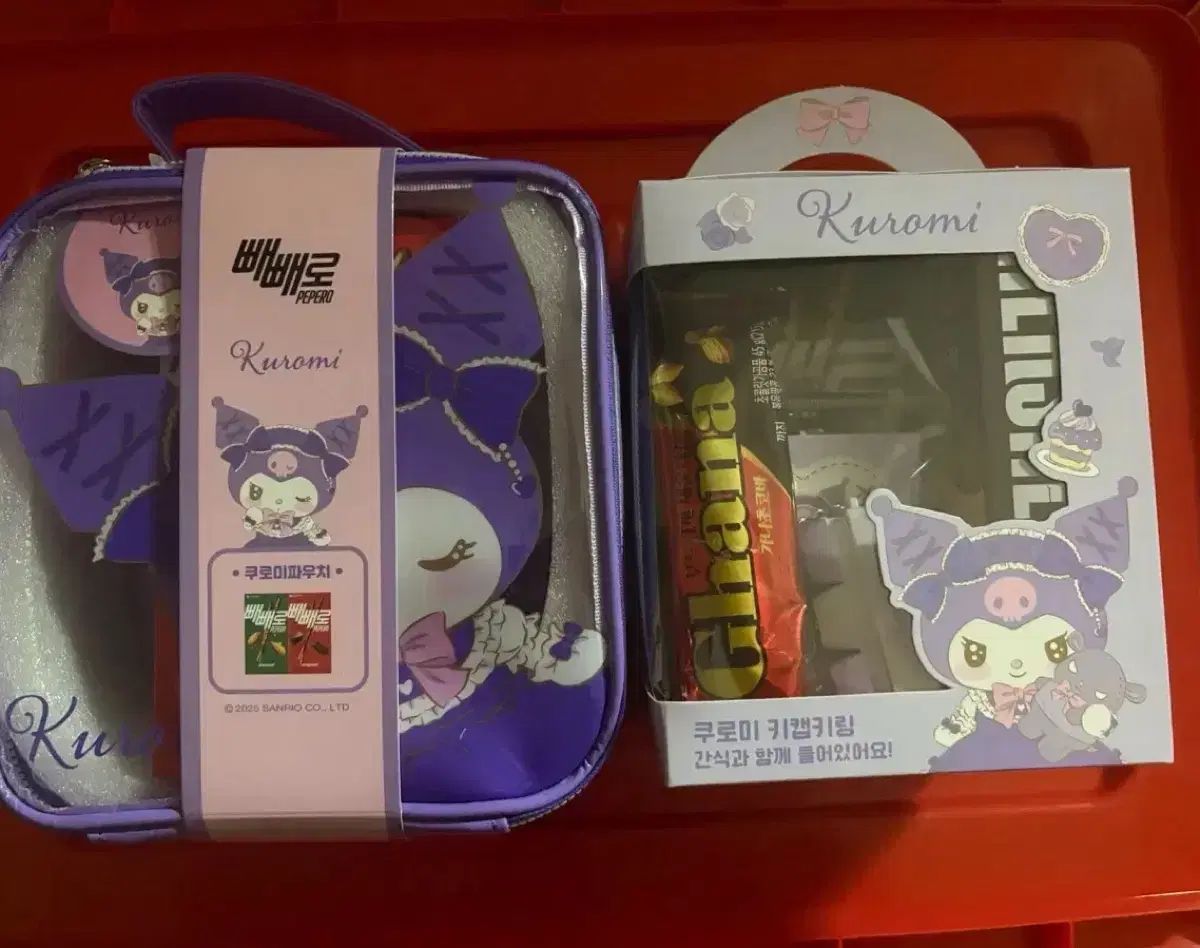 セブンイレブン サンリオ クロミ キーキャップキーホルダー ポーチ ぺペロ企画