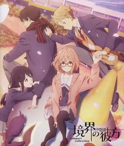 アニメBlu-ray Disc 境界の彼方 コンパクト