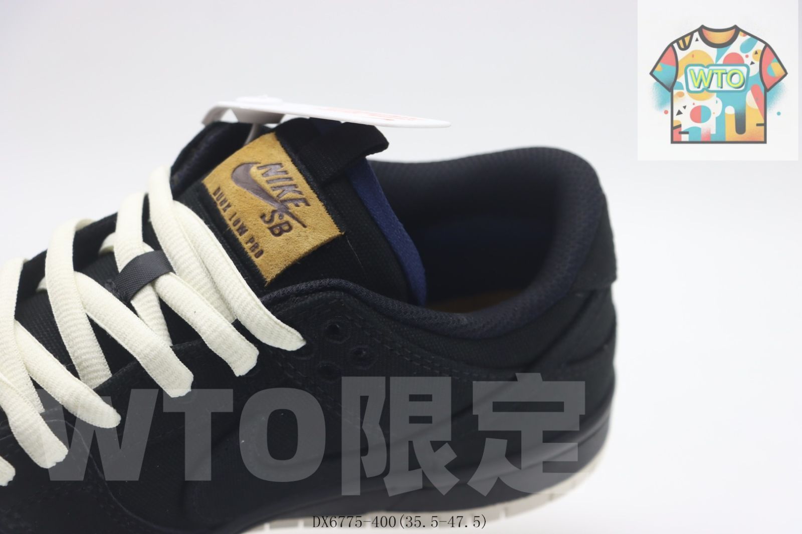 SB ロートップスケートシューズ