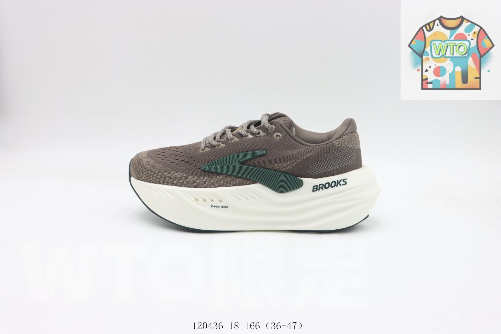 WTO通販 Brooks ブルックス スニーカー ブラウン 120436 18 166 WTO輸入 PAP 09