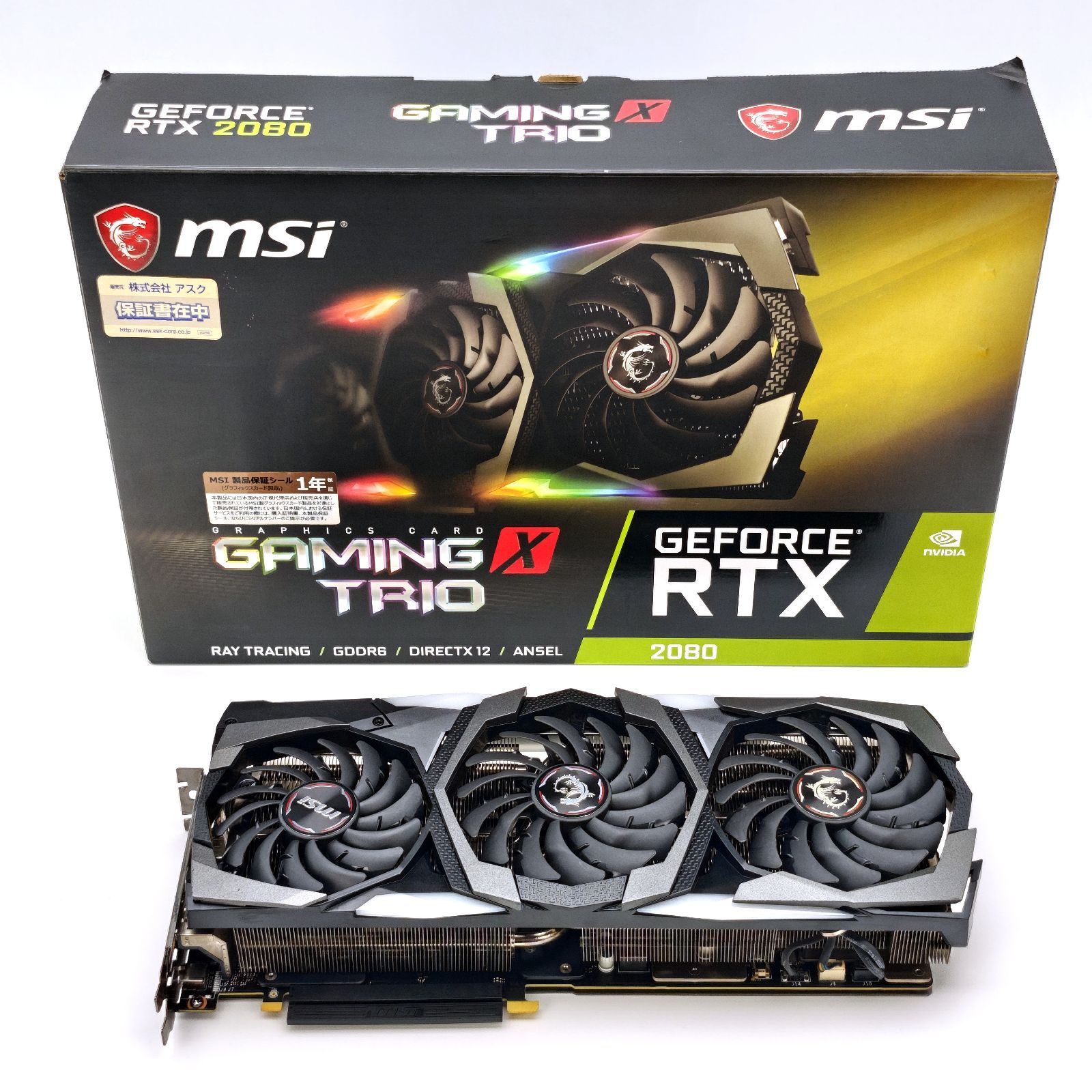 MSI GeForce RTX 2080 GAMING X TRIO VRAM8GB ビデオカード
