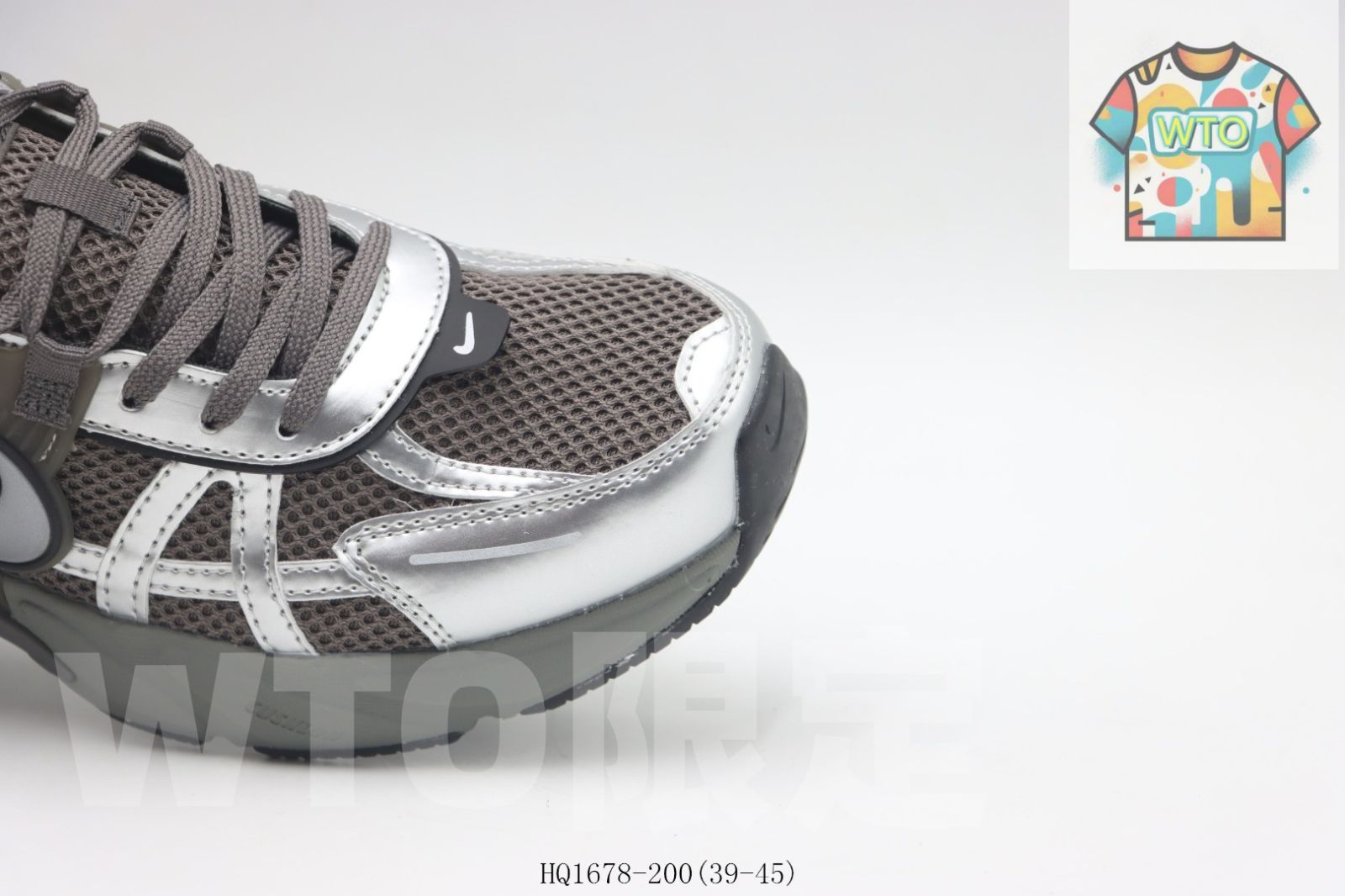 ブラウンシルバー