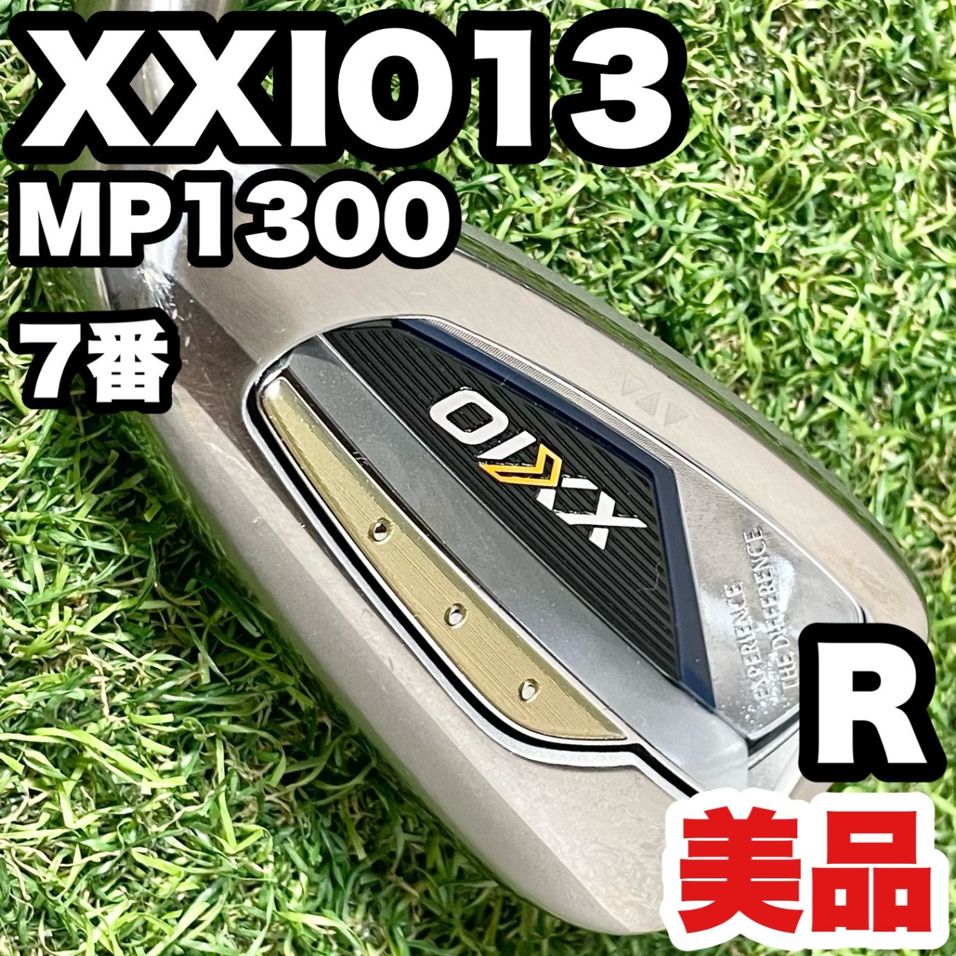 XXIO13 ゼクシオ13 MP1300 アイアン 単品 7番 メンズ R 右 DUNLOP ダンロップ 試打のみ ゼクシオサーティーン