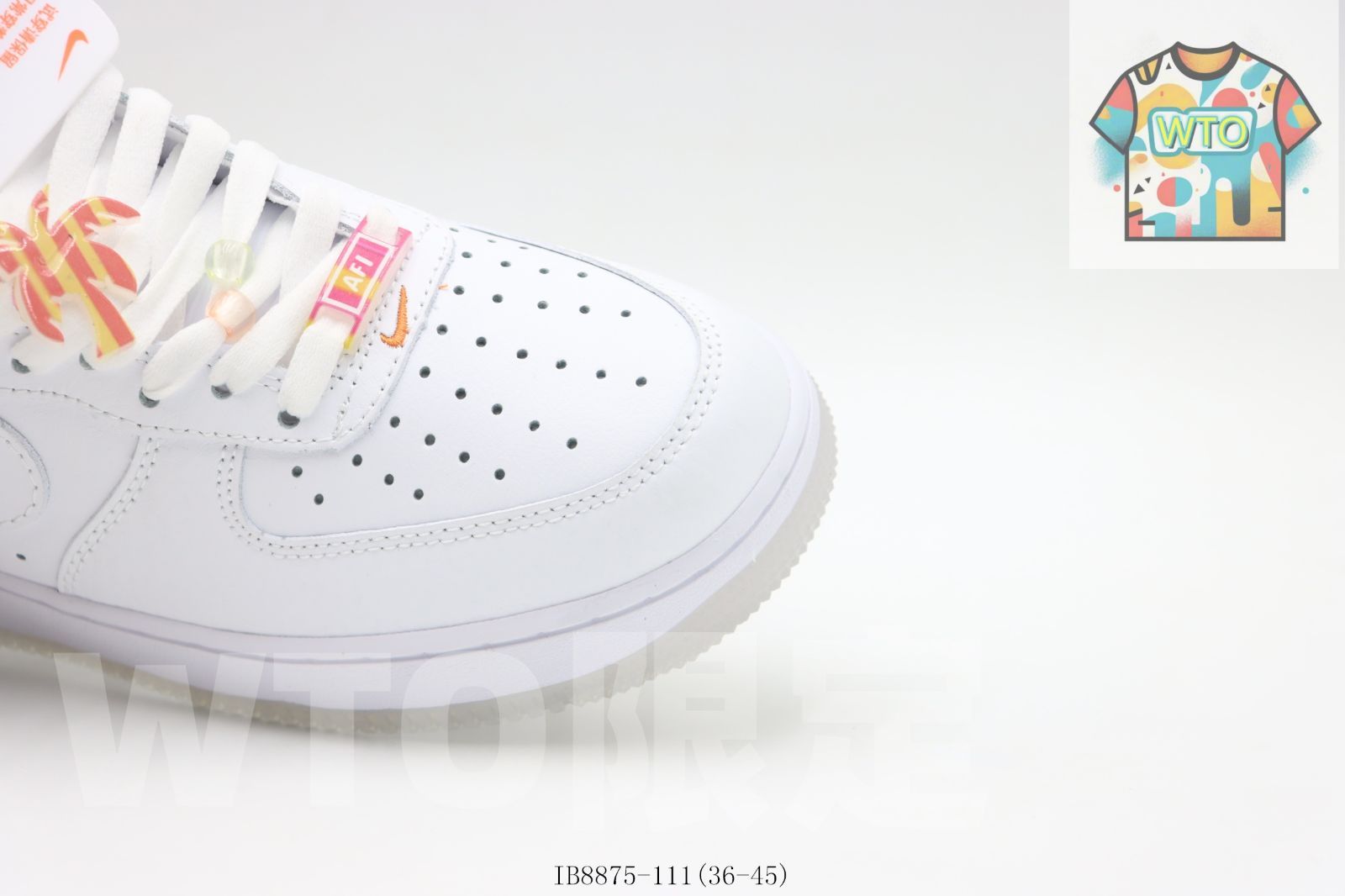 エアフォースロートップスケートシューズ ホワイトイエロー