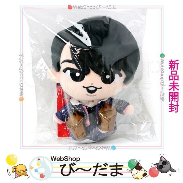 新品 未開封 SnowMan すのチルぶら下がらないシリーズ ぬいぐるみ 人形