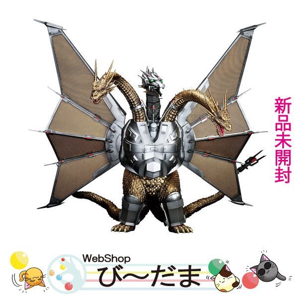 bn 9 一番くじ ゴジラVSキングギドラ 超ドラゴン怪獣キングギドラ B賞 メカキングギドラ Ss