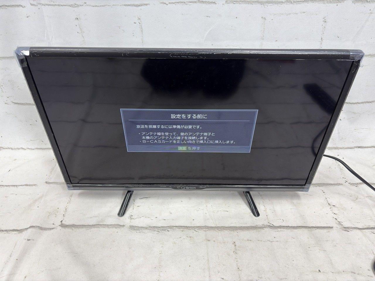 YAMAZEN 山善 24V型 ハイビジョン 液晶テレビ QRC-24S2K