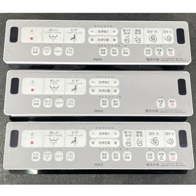 温水便座用 リモコン 3点セット INAX イナックス 354-1791 354-1807 シャワートイレ RA RW 住宅設備 リクシル 514762