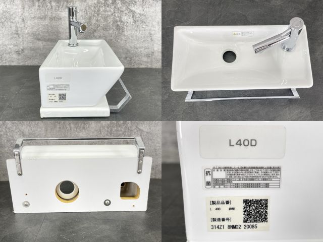 洗面ボウル 住宅設備