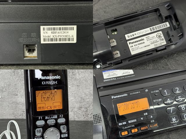 パナソニック KX