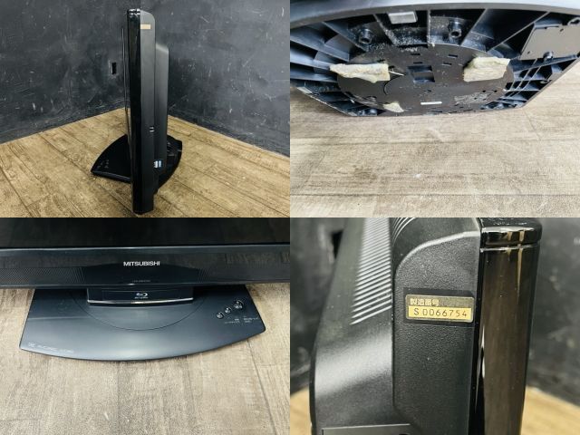 ブルーレイ HDD一体形 液晶カラーテレビ 【中古】動作保証 三菱 LCD