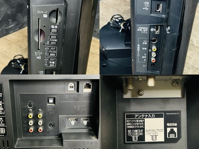 ブルーレイ HDD一体形 液晶カラーテレビ 【中古】動作保証 三菱 LCD