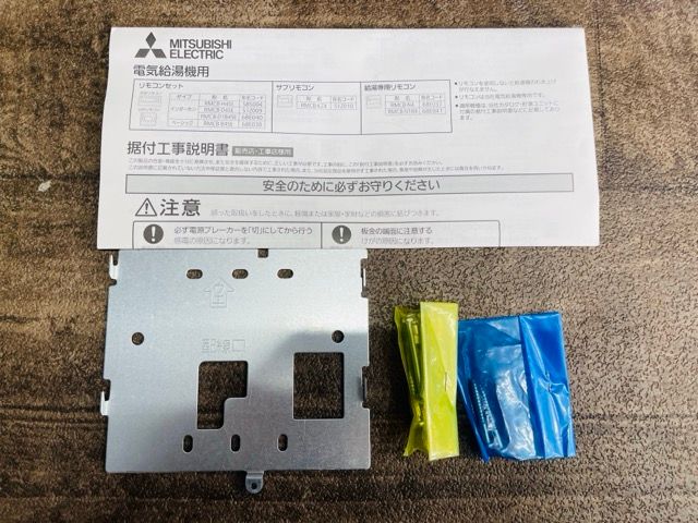 インターホンタイプ