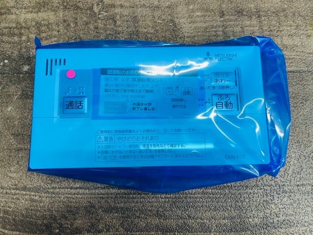 電気給湯器用 リモコンセット インターホンタイプ MITSUBISHI エコキュート RMCB-H4SE RMCB-KD4 BH4 台所 浴室 住宅設備 900633