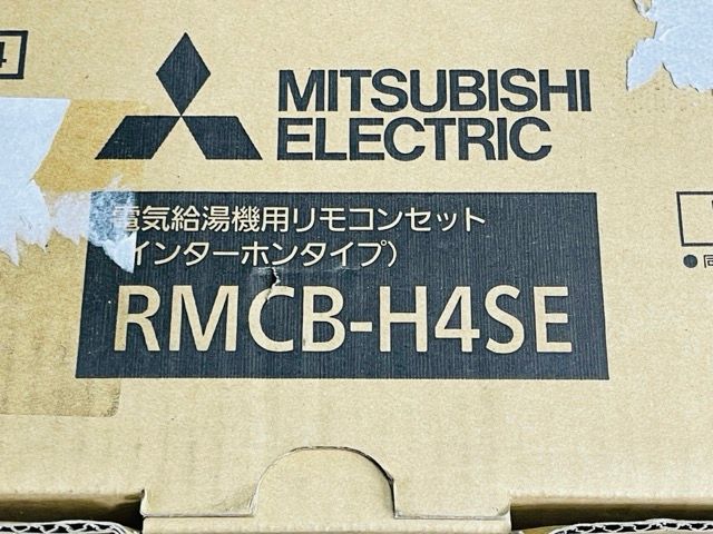電気給湯器用 リモコンセット