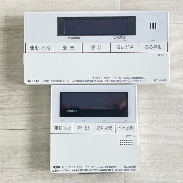 ガス給湯器用 リモコン 台所 浴室 2点セット NORITZ ノーリツ RC J 101 S M 住宅設備 514764