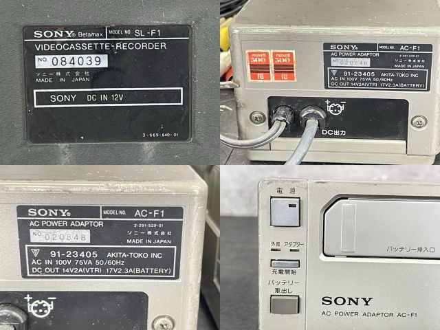 ACパワーアダプターセット