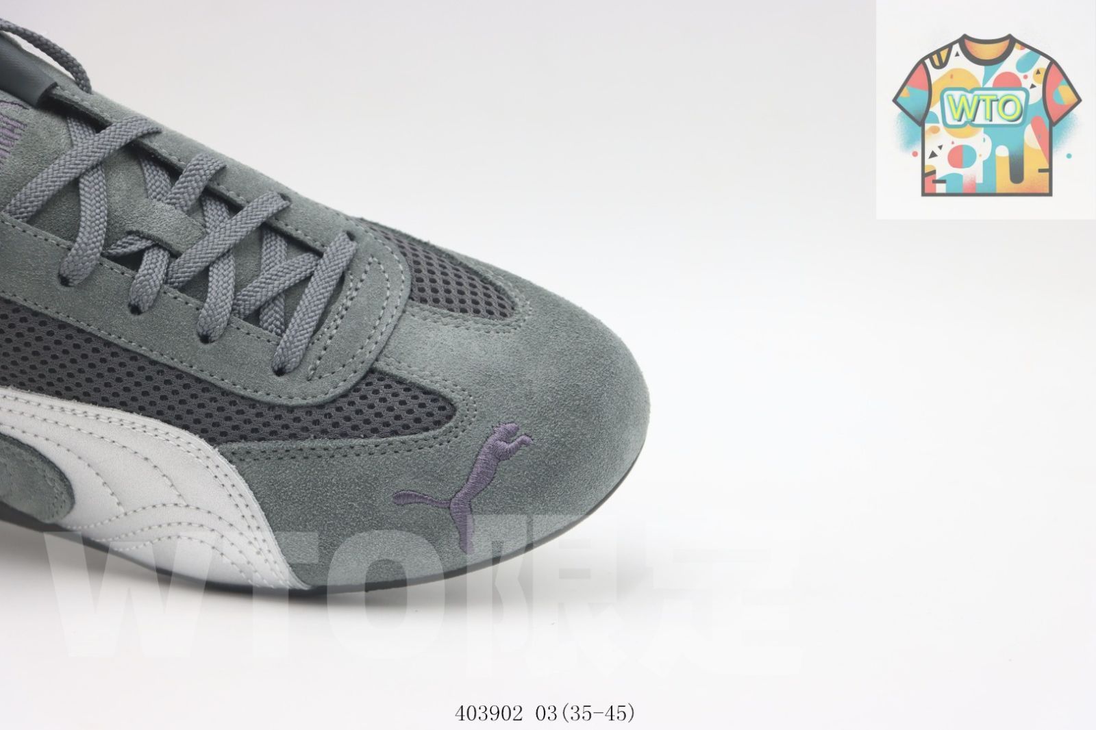 グレーシルバー