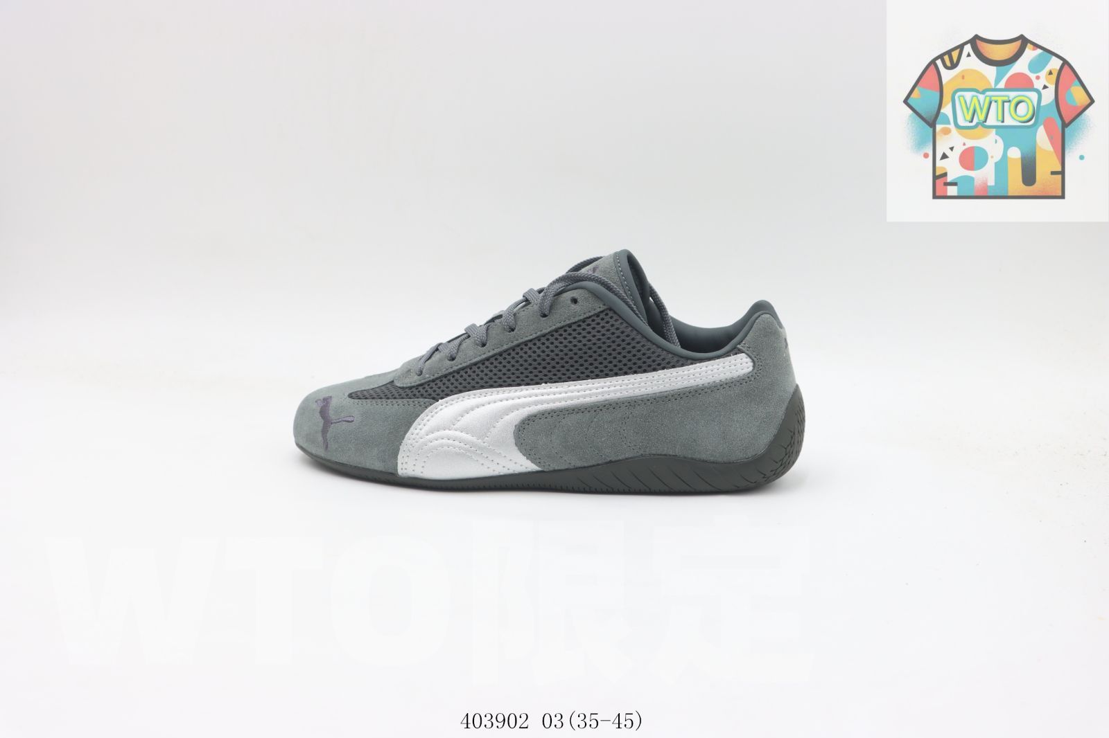 今日 PUMA プーマ プーマのスケートシューズ グレーシルバー 403902 03