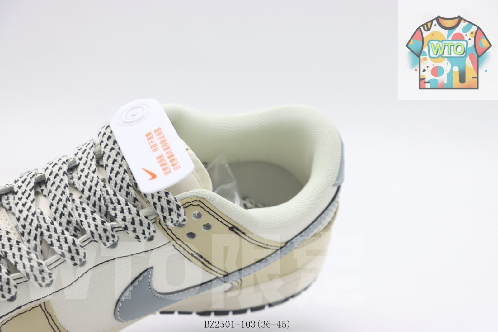 ダンクロー Dunk