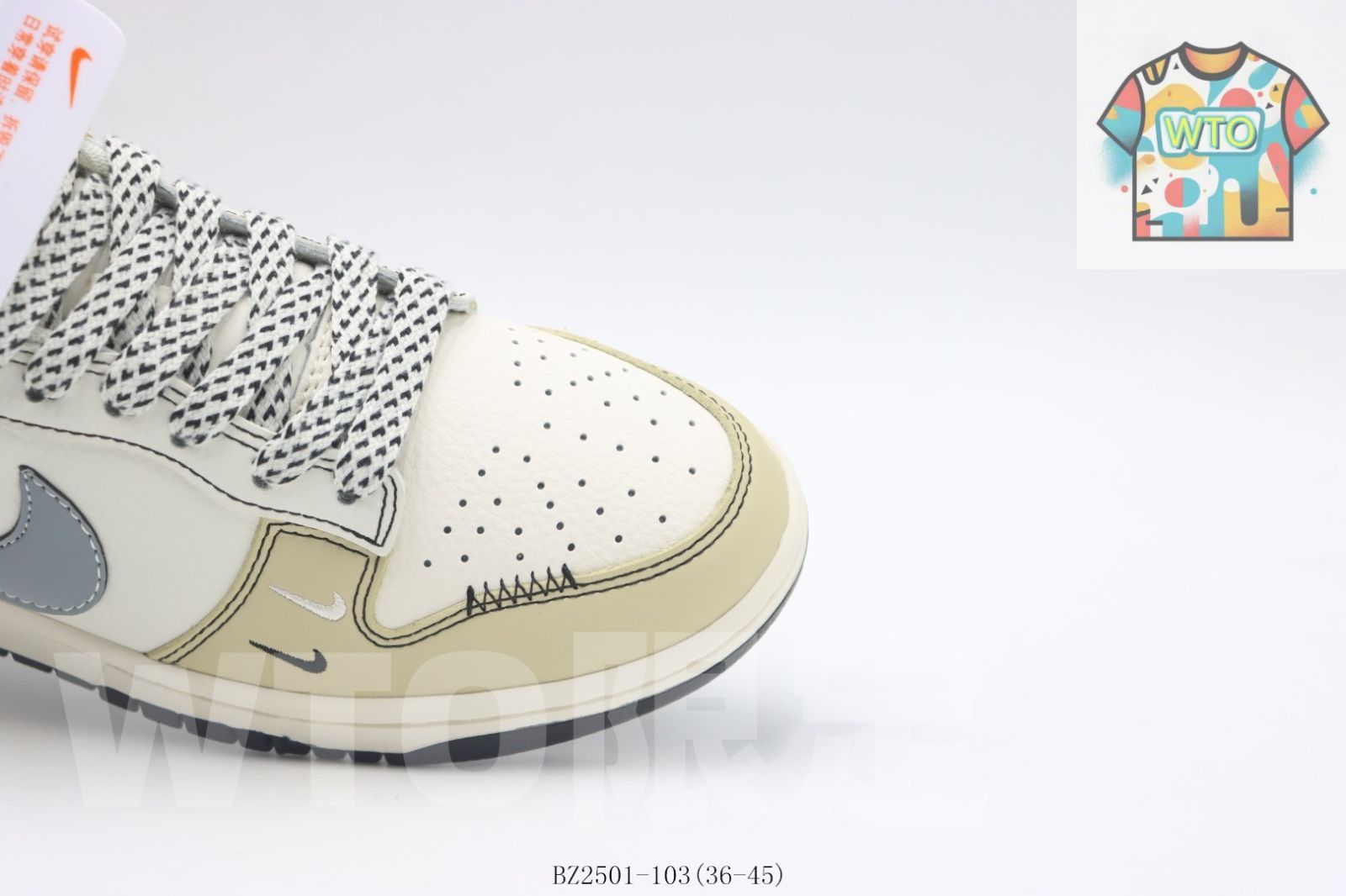 NIKE ダンクロー