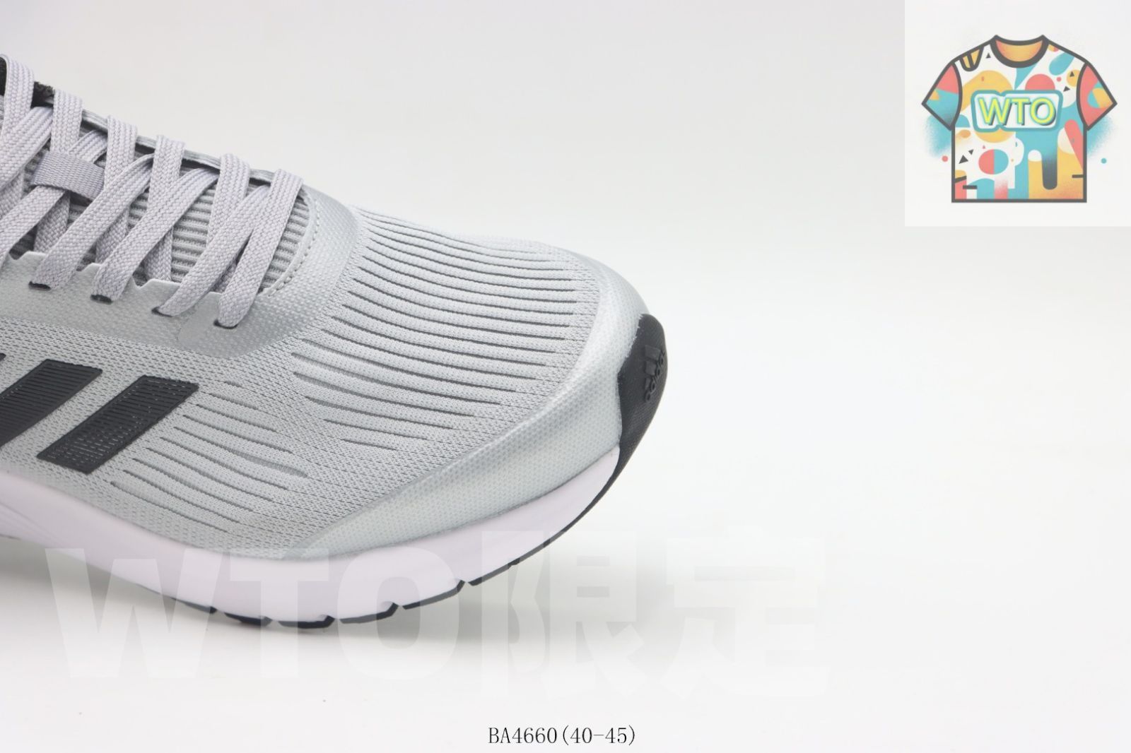 今日 アディダス